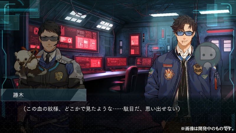 DUSK INDEX: GION (Multi-Language) image 5