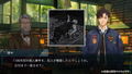 DUSK INDEX: GION (Multi-Language) thumbnail 6