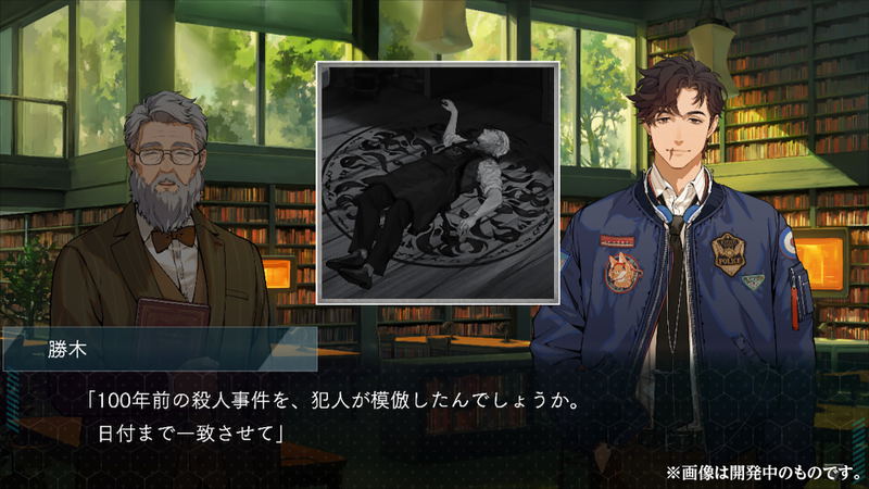 DUSK INDEX: GION (Multi-Language) image 6