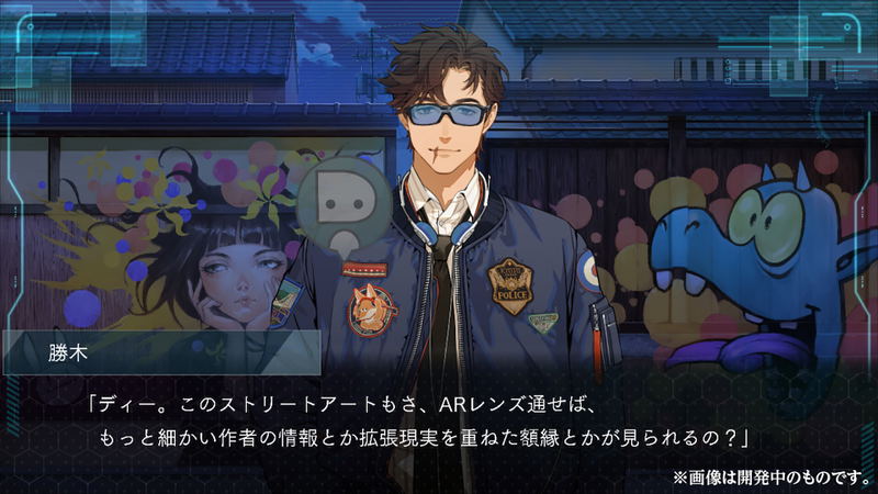 DUSK INDEX: GION (Multi-Language) image 7