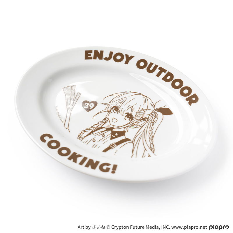 Hatsune Miku Outdoor Cooking Curry Plate image 2