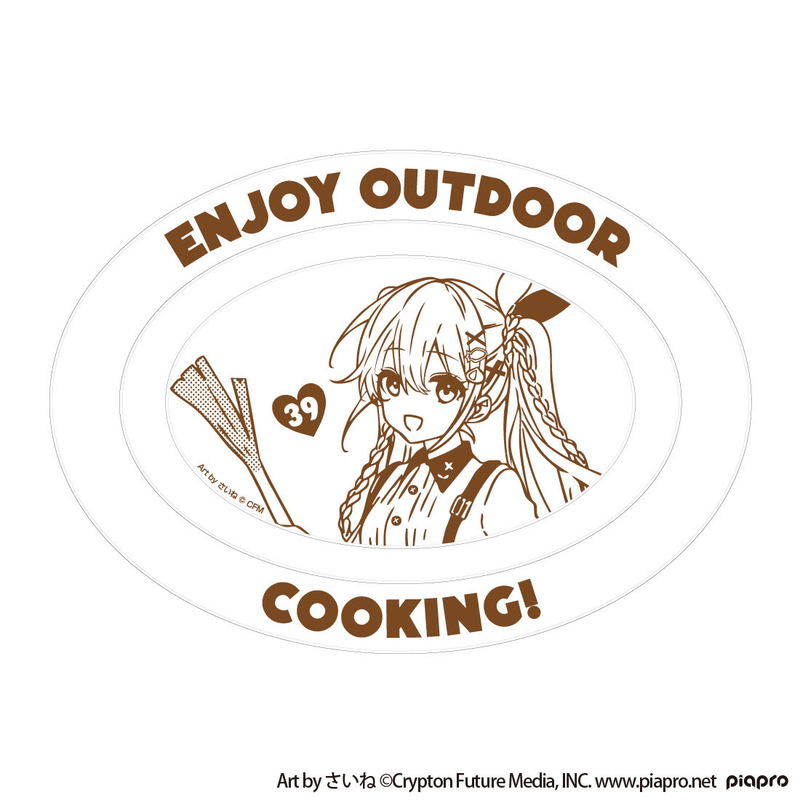 Hatsune Miku Outdoor Cooking Curry Plate image 3