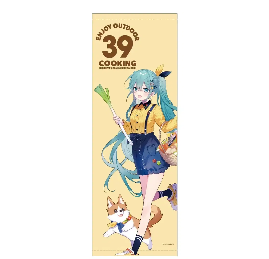 Hatsune Miku Outdoor Cooking Face Towel