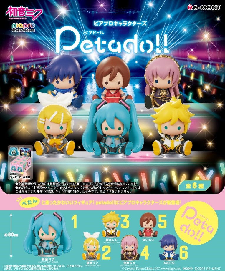 Hatsune Miku Series Petadoll Piapro Characters (Set of 6 Pieces) image 1