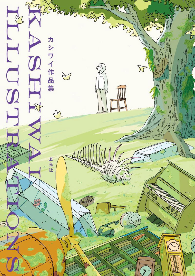 Kashiwai Illustrations image 1