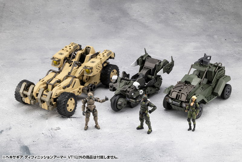 Hexa Gear 1/24 Scale Plastic Model Kit: Definition Armor VT1 image 17