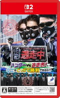 Run for Money: Hunters vs. Runners! Can You Win as Either? (Multi-Language) thumbnail 1