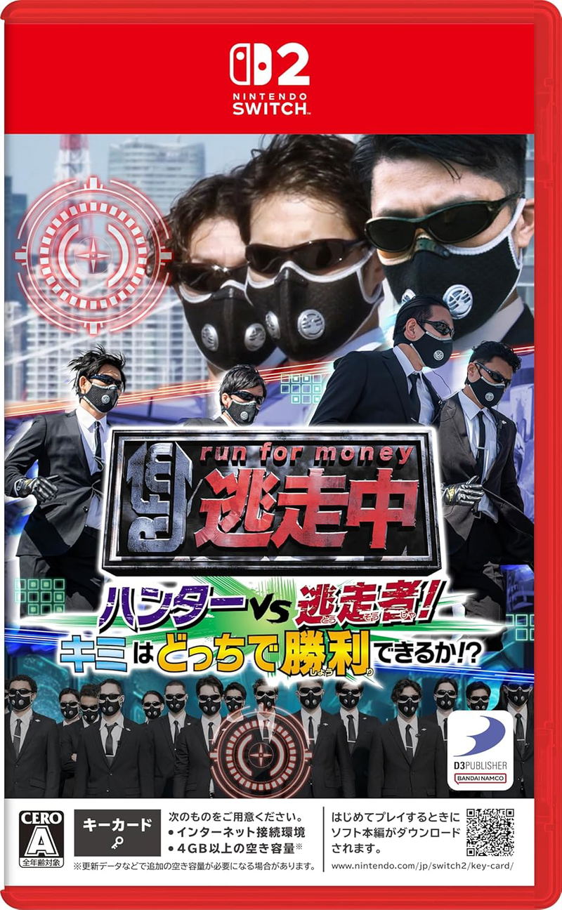 Run for Money: Hunters vs. Runners! Can You Win as Either? (Multi-Language) image 1