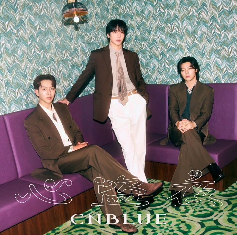 Shintoya [w/ DVD Limited Edition] image 1