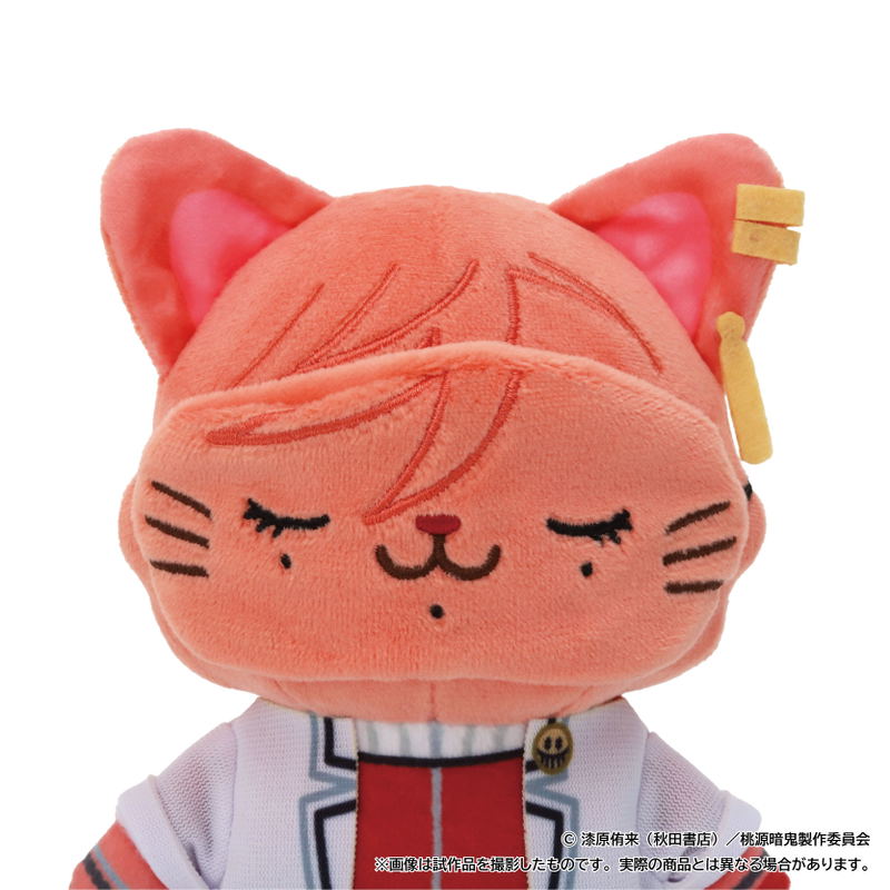 Tougen Anki WithCAT Plush Key Chain With Eye Mask Oiranzaka Kyoya image 2