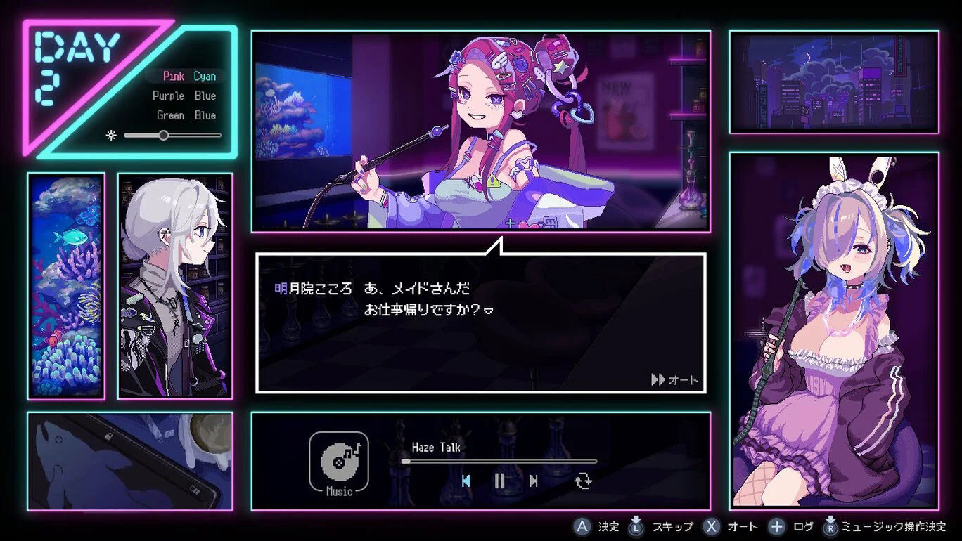 Hookah Haze (Multi-Language) (Cover - English) for Nintendo Switch