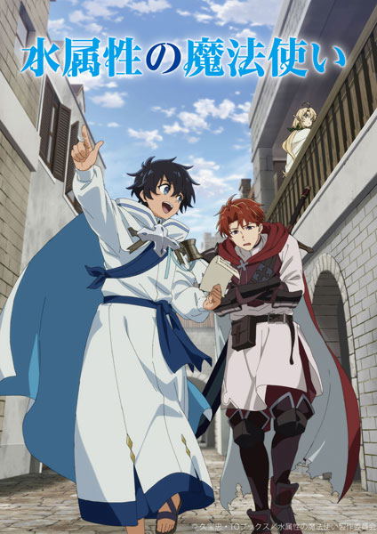 The Water Magician Blu-ray Box