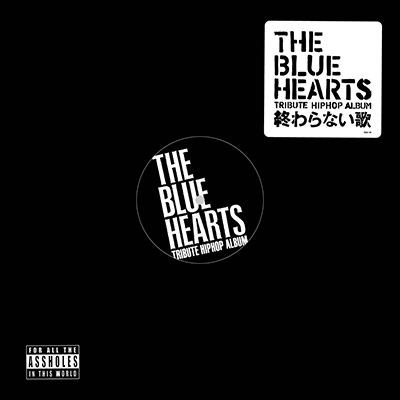 The Blue Hearts Tribute Hip Hop Album - Owaranai Uta [Limited Edition] (Clear Vinyl) — Import Game Deal