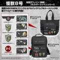 Kaiju No. 8 - Japan Defense Force Functional Backpack (Ranger Green) thumbnail 13
