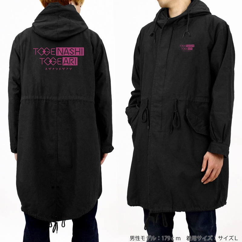 Girls Band Cry - Togenashi Togeari M-51 Jacket (Black | Size XL) image 5