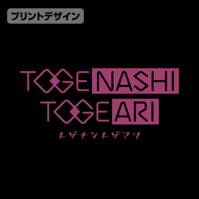 Girls Band Cry - Togenashi Togeari M-51 Jacket (Black | Size XL) image 6