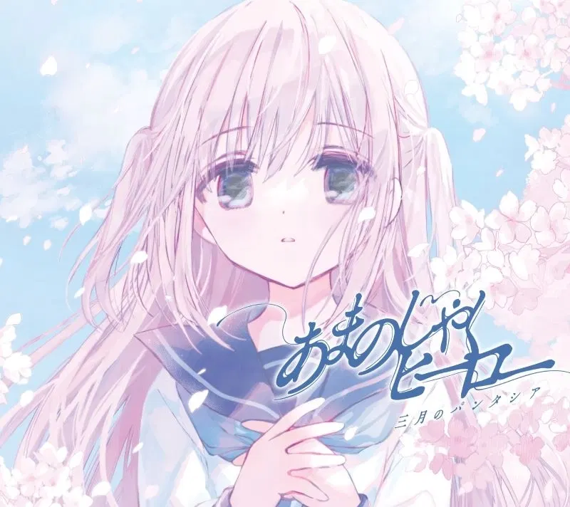 Amanojaku Hero [CD + DVD Limited Pressing] — Import Game Deal