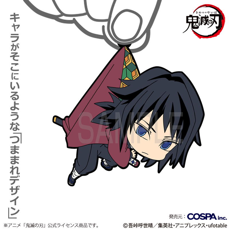 Anime Demon Slayer: Kimetsu No Yaiba - Giyu Tomioka Tsumamare image 2