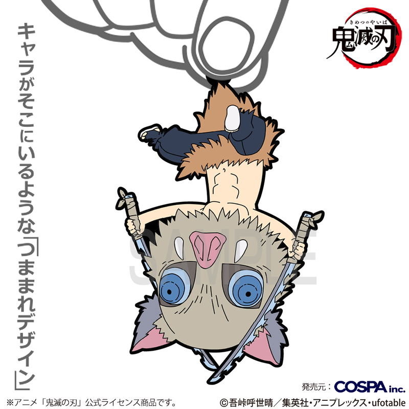 Anime Demon Slayer: Kimetsu No Yaiba - Inosuke Hashibira Tsumamare image 2