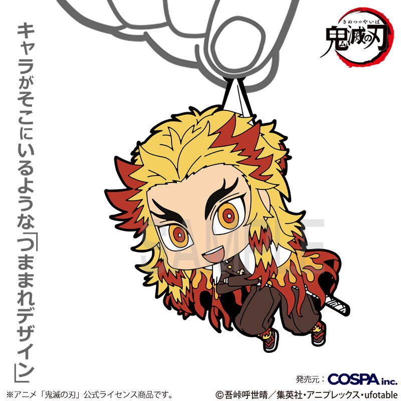 Anime Demon Slayer: Kimetsu No Yaiba - Kyojuro Rengoku Tsumamare image 2