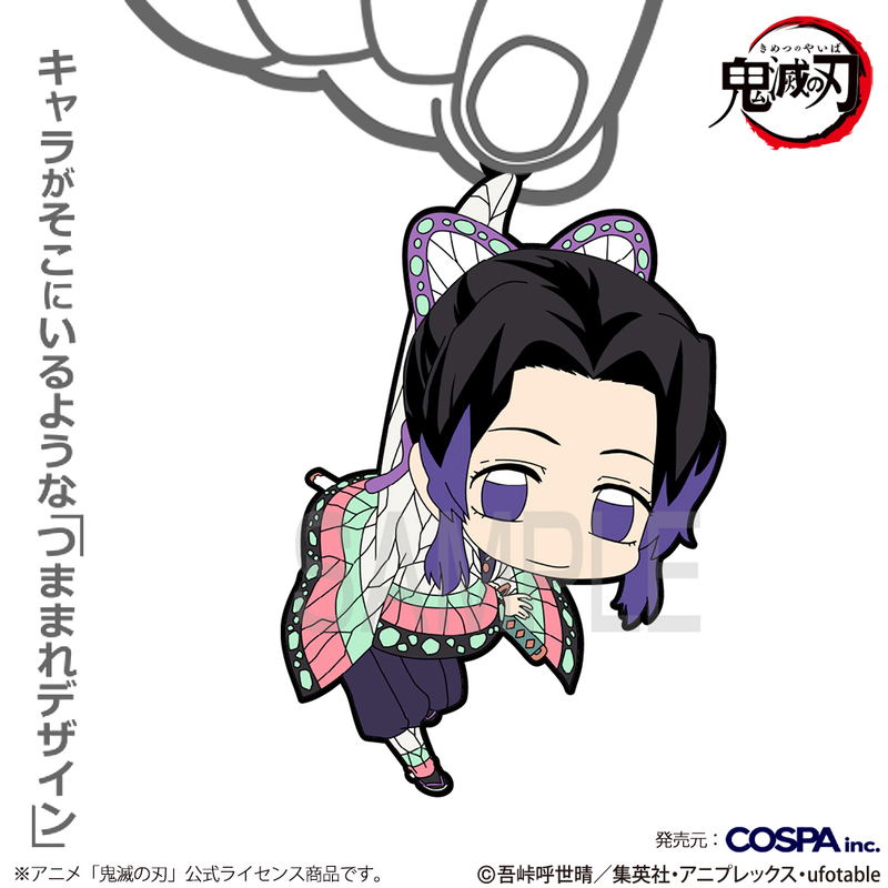 Anime Demon Slayer: Kimetsu No Yaiba - Shinobu Kocho Tsumamare image 2