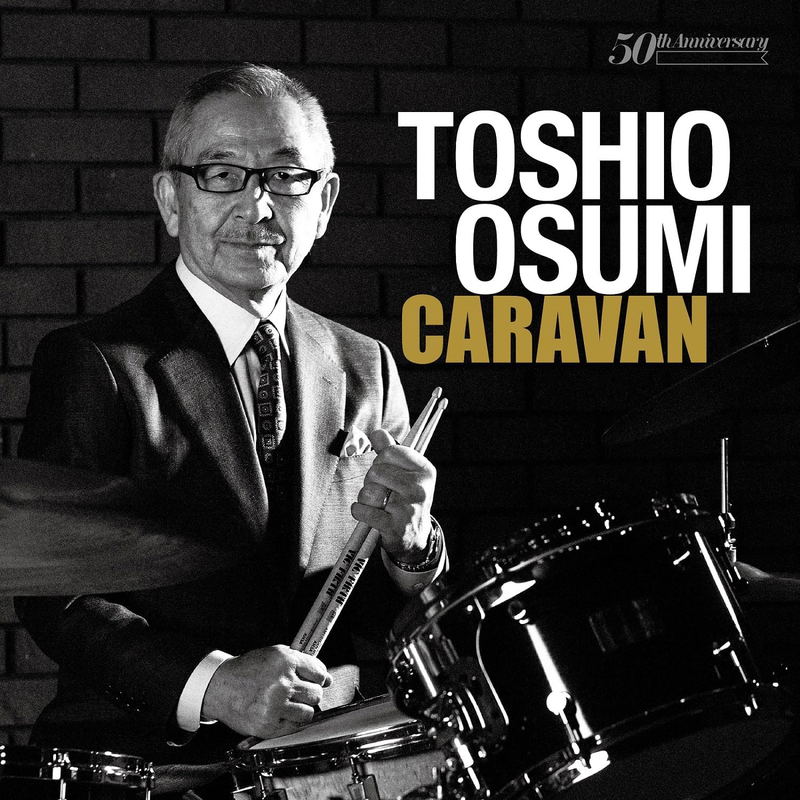CARAVAN (Vinyl) image 1