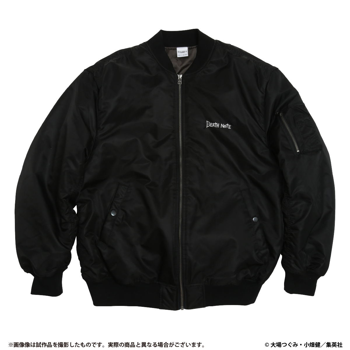 Death Note MA-1 Misa Ver. (Size XL)