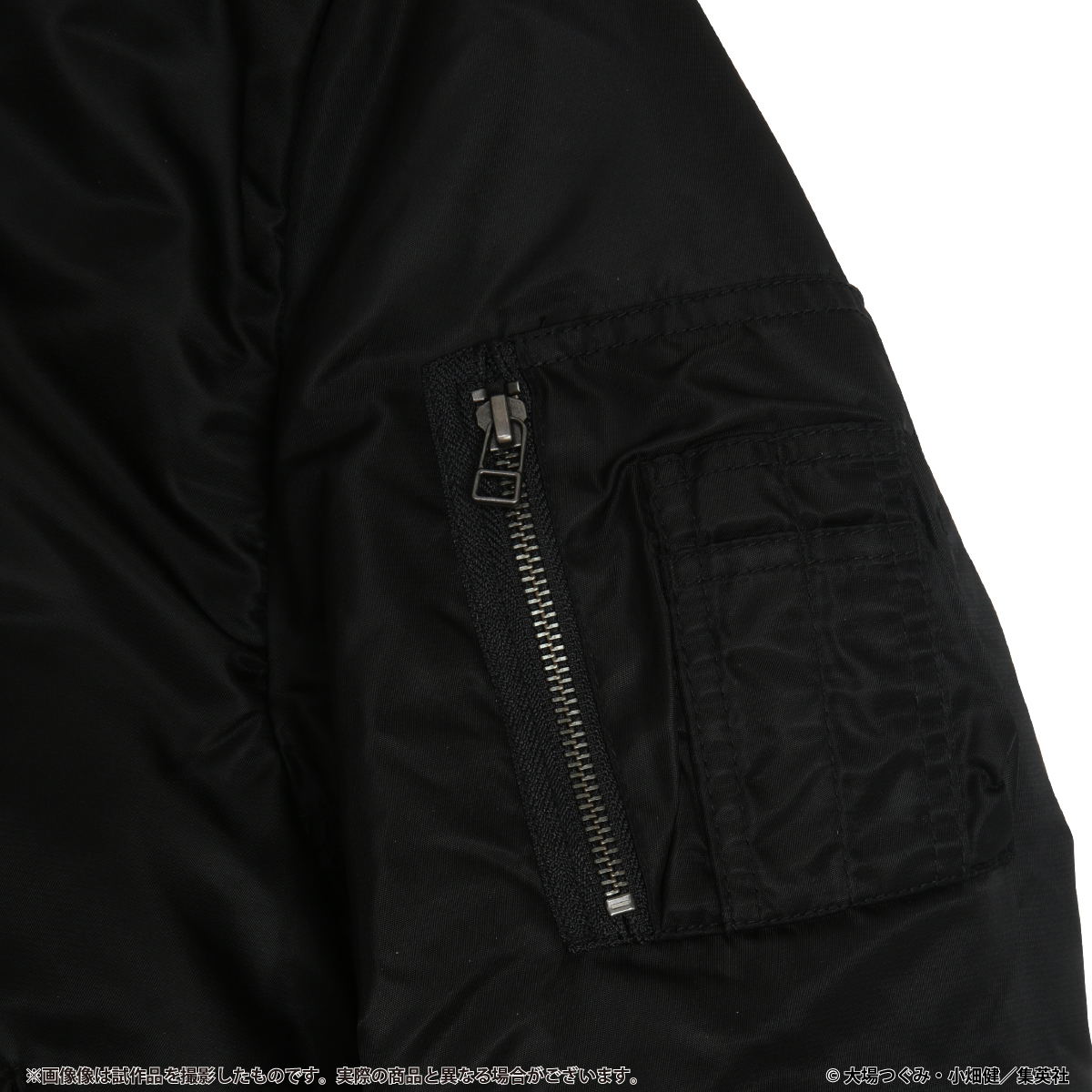 Death Note MA-1 Misa Ver. (Size XL)