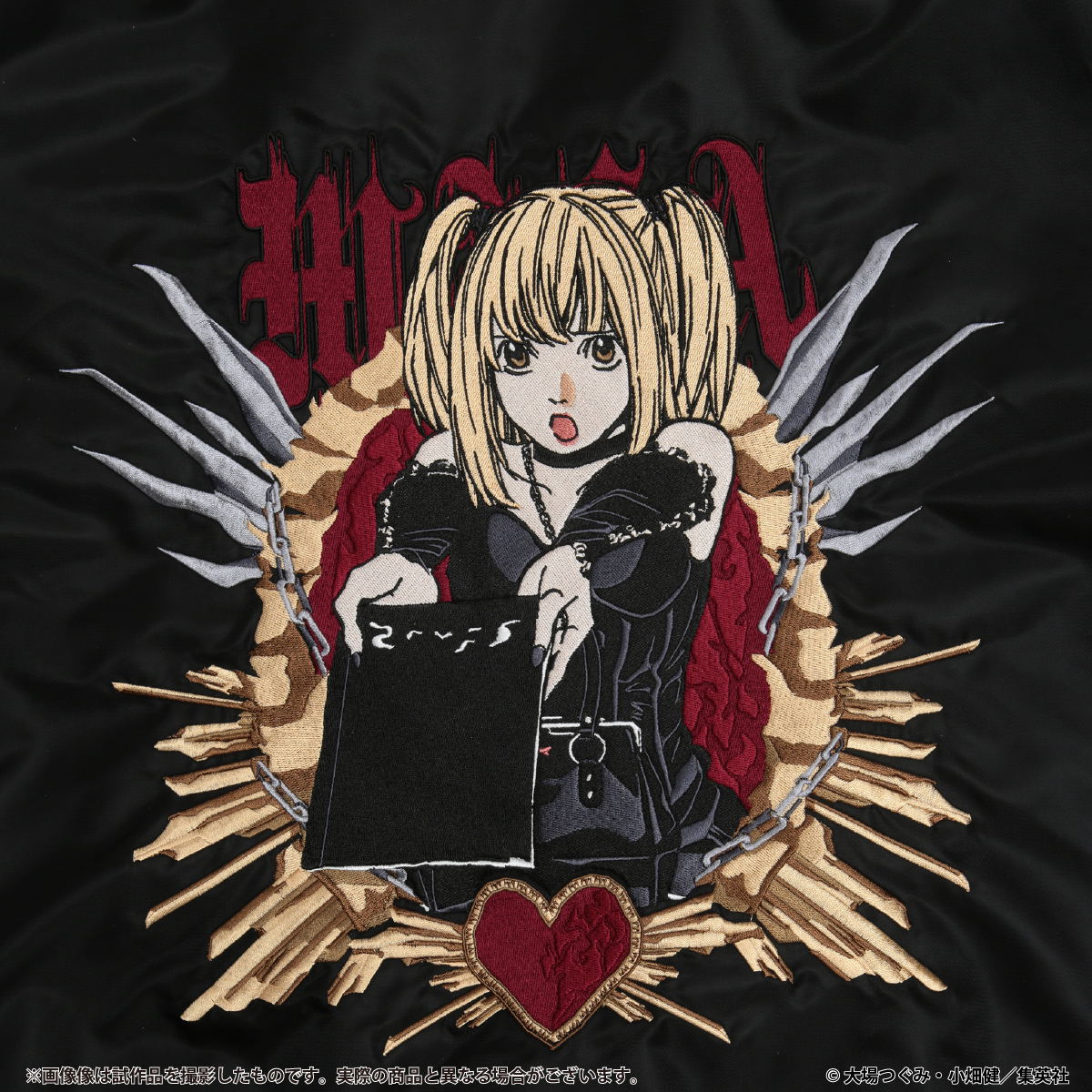 Death Note MA-1 Misa Ver. (Size XL)