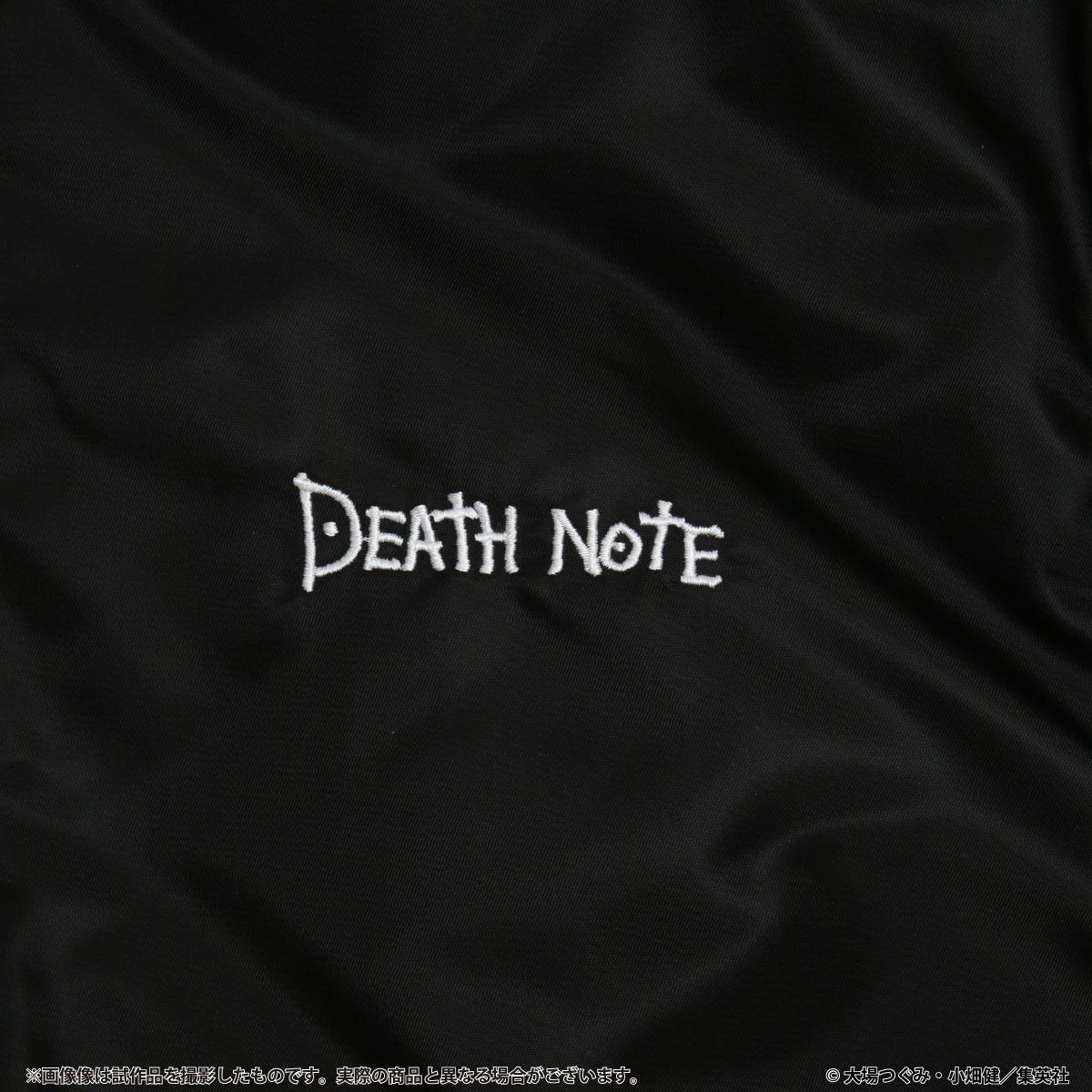 Death Note MA-1 Misa Ver. (Size XL)