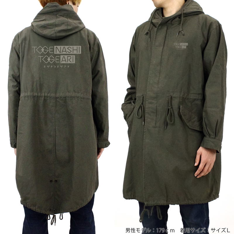 Girls Band Cry - Togenashi Togeari M-51 Jacket (Moss | Size XL) image 5