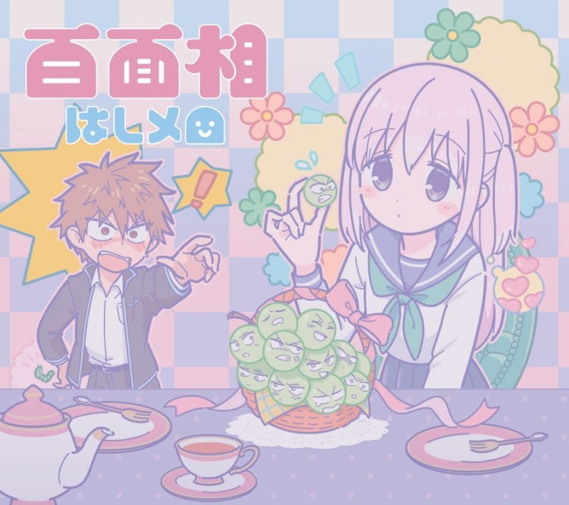 Hyakumensou [w/ Blu-ray Limited Edition] — Import Game Deal