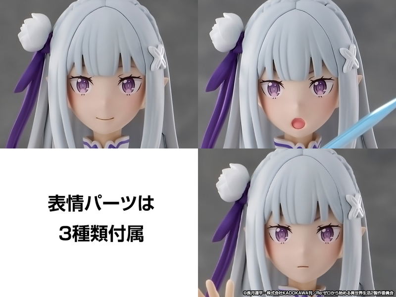 Re:Zero kara Hajimeru Isekai Seikatsu Plastic Model Kit: Emilia image 8
