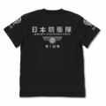 Kaiju No. 8 - Japan Defense Force 1st Unit T-shirt (Black | Size M) thumbnail 2