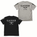 Kaiju No. 8 - Japan Defense Force 1st Unit T-shirt (Black | Size M) thumbnail 4