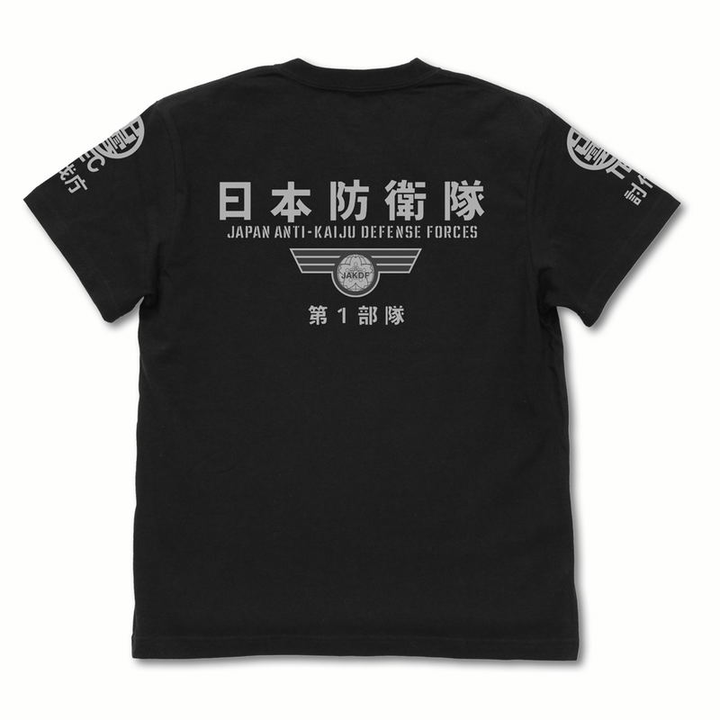 Kaiju No. 8 - Japan Defense Force 1st Unit T-shirt (Black | Size XL) image 2