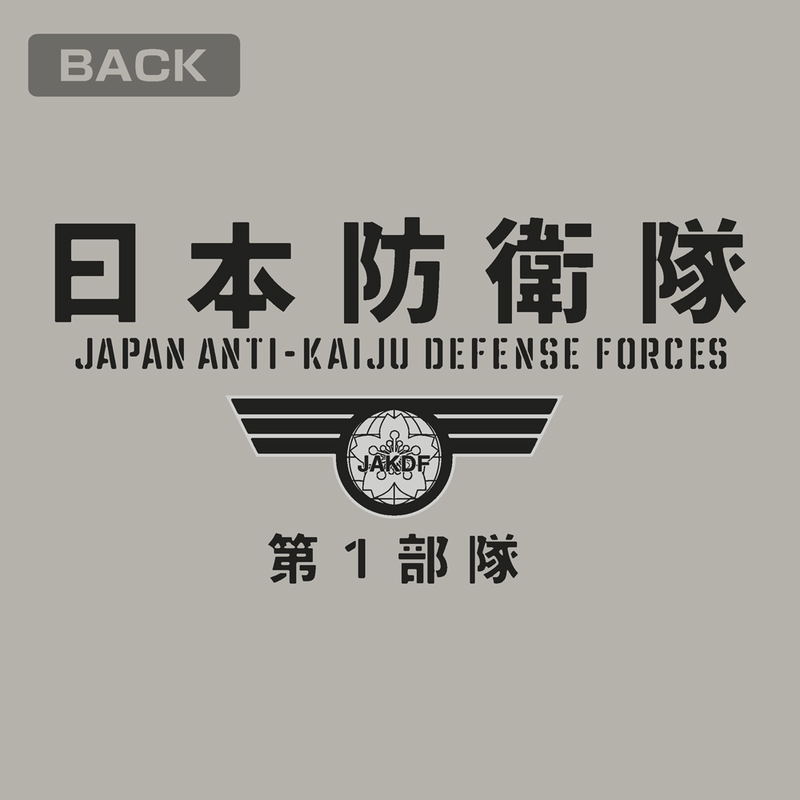 Kaiju No. 8 - Japan Defense Force 1st Unit T-shirt (Light Gray | Size S) image 6