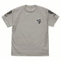 Kaiju No. 8 - Japan Defense Force 1st Unit T-shirt (Light Gray | Size L) thumbnail 1