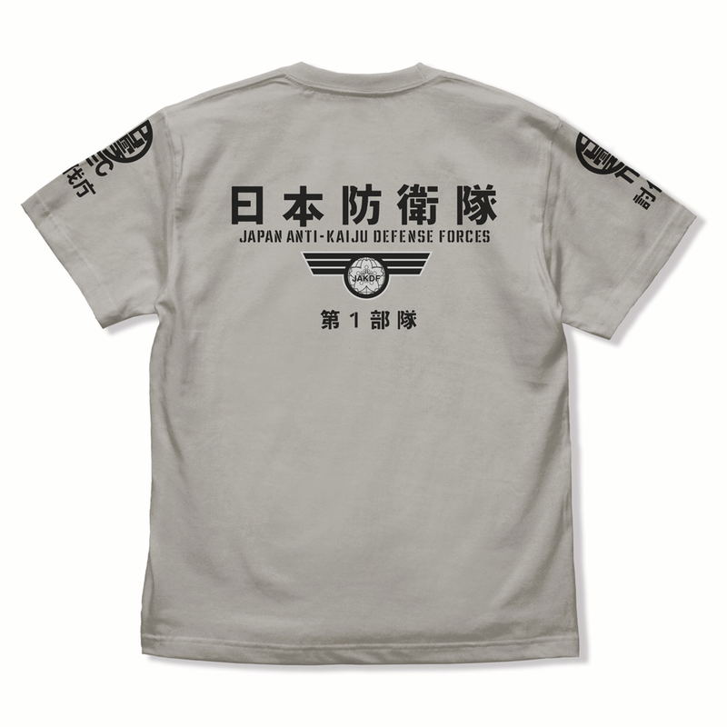 Kaiju No. 8 - Japan Defense Force 1st Unit T-shirt (Light Gray | Size L) image 2