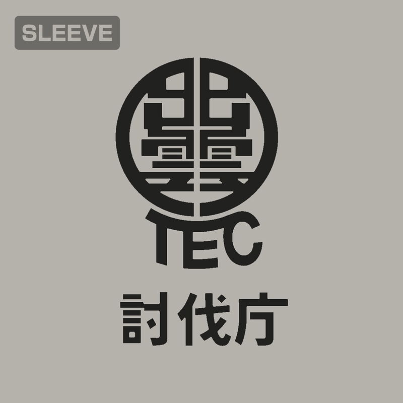 Kaiju No. 8 - Japan Defense Force 1st Unit T-shirt (Light Gray | Size L) image 7