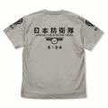 Kaiju No. 8 - Japan Defense Force 1st Unit T-shirt (Light Gray | Size XL) thumbnail 2