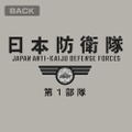 Kaiju No. 8 - Japan Defense Force 1st Unit T-shirt (Light Gray | Size XL) thumbnail 6