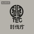 Kaiju No. 8 - Japan Defense Force 1st Unit T-shirt (Light Gray | Size XL) thumbnail 7