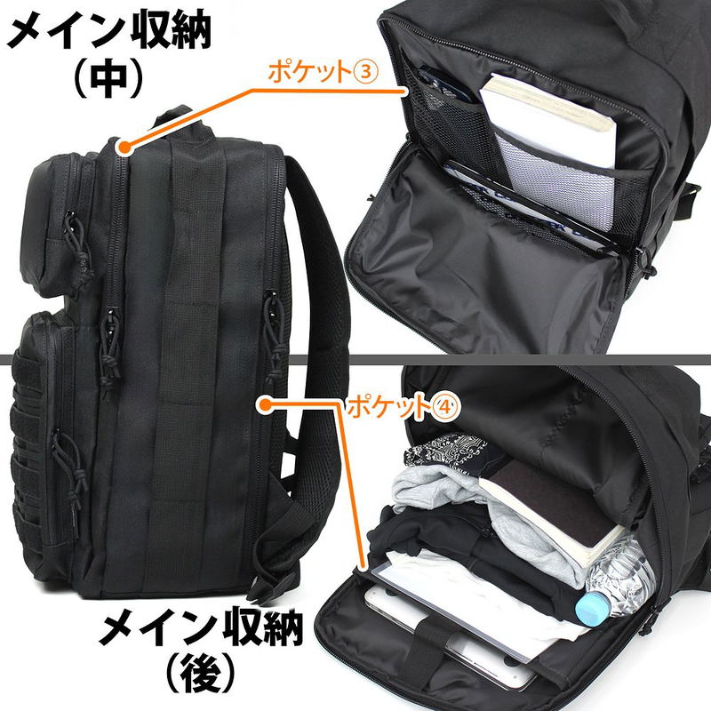 Kaiju No. 8 - Japan Defense Force Functional Backpack (Black) image 7