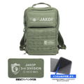 Kaiju No. 8 - Japan Defense Force Functional Backpack (Ranger Green) thumbnail 3