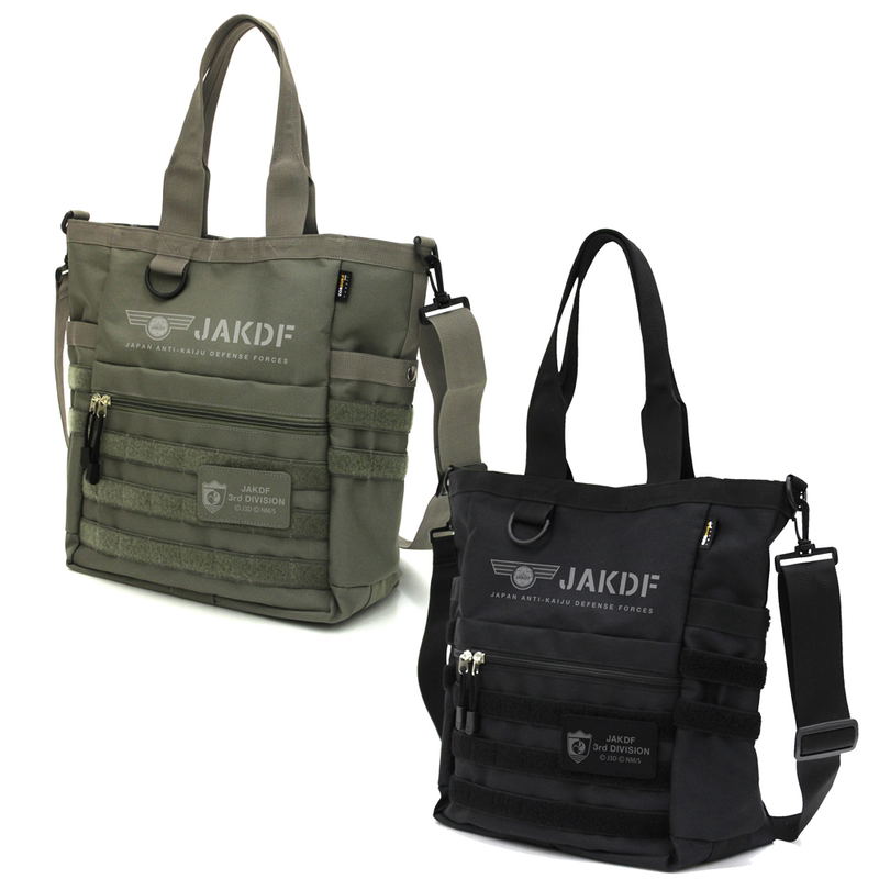 Kaiju No. 8 - Japan Defense Force Functional Tote Bag (Black) image 2