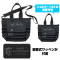 Kaiju No. 8 - Japan Defense Force Functional Tote Bag (Black) thumbnail 3