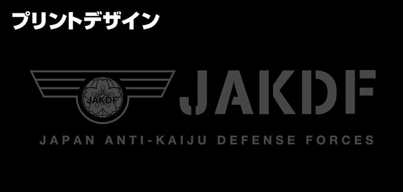 Kaiju No. 8 - Japan Defense Force Functional Tote Bag (Black) image 8