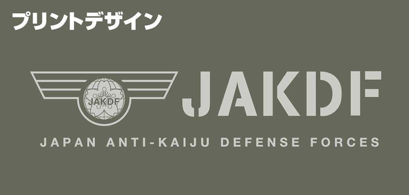 Kaiju No. 8 - Japan Defense Force Functional Tote Bag (Ranger Green) image 8