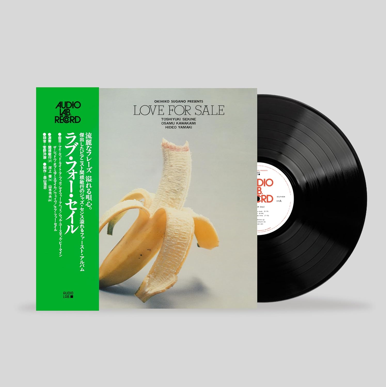 Love For Sale [Limited Edition] (Vinyl) — Import Game Deal